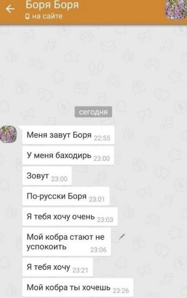 Отряд быстрого деградирования