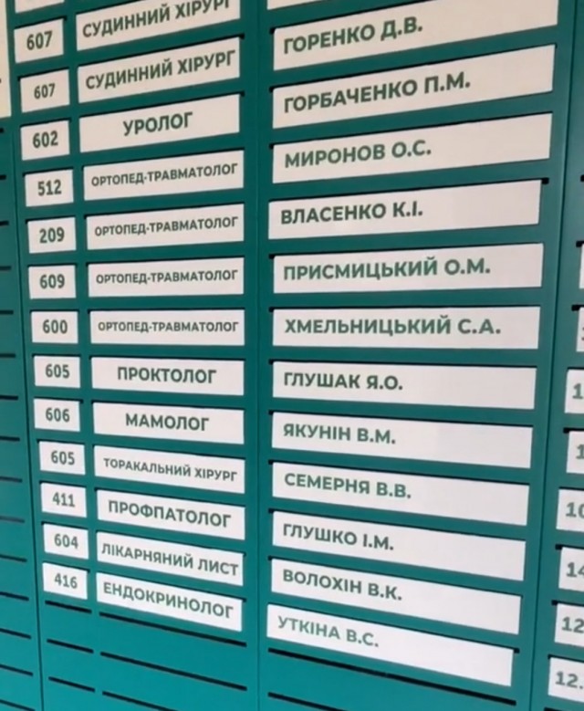Так себе картинки 23.05.24