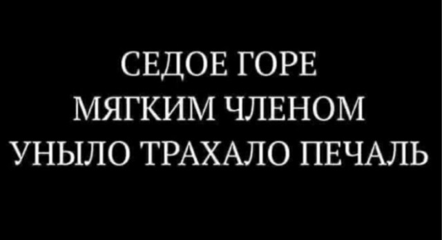 Вот она семейная жизнь