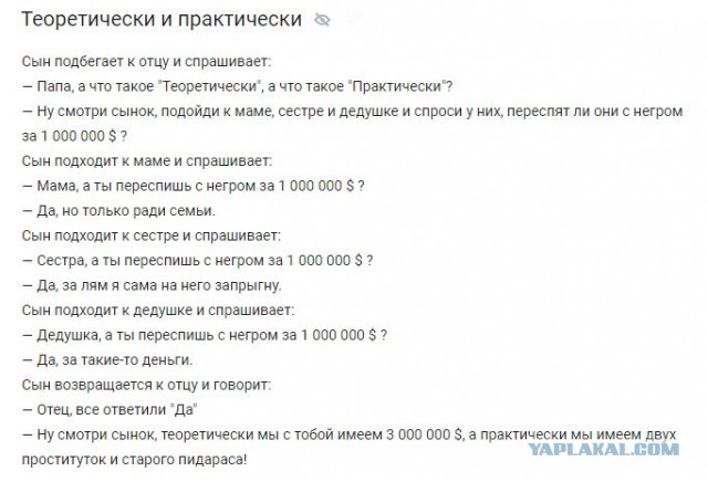 Нелёгкий выбор, но...