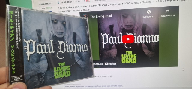 Музыка и музыканты: Paul Di'Anno-«Iron Maiden»