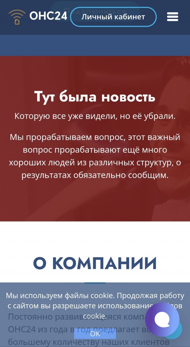 YouTube, Google всё