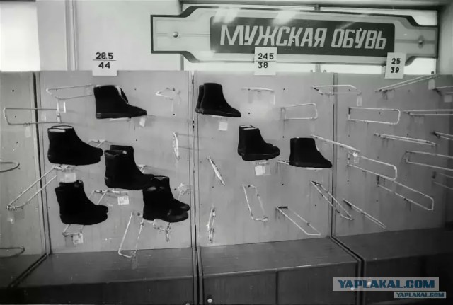 Back in USSR (06.08)