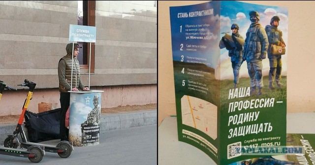 ВСУ использовали дроны самолётного типа "Лютый" при массированной атаке Подмосковья