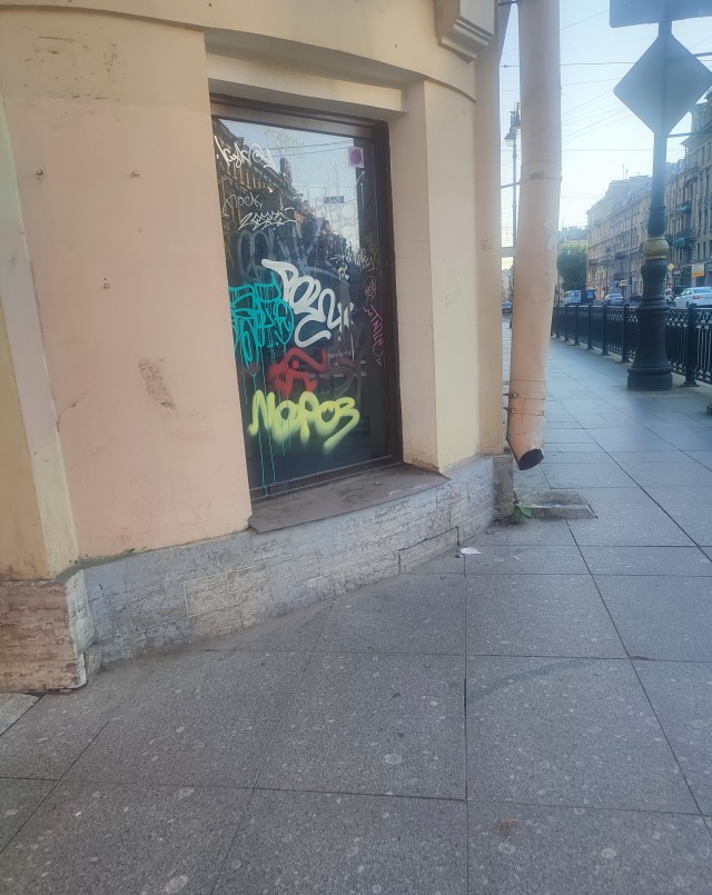 В этом городе живёт небо…