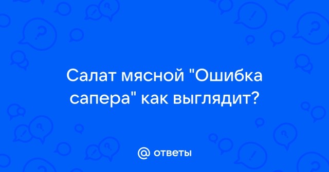 Очумелые ручки