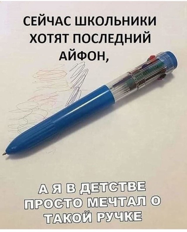 Ностальгические баяны под закуску в конце недели