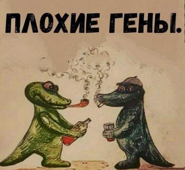 Обезьяна на гелике