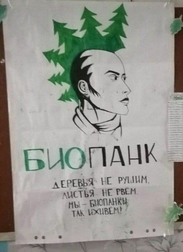 Картинки разные с надписями и без
