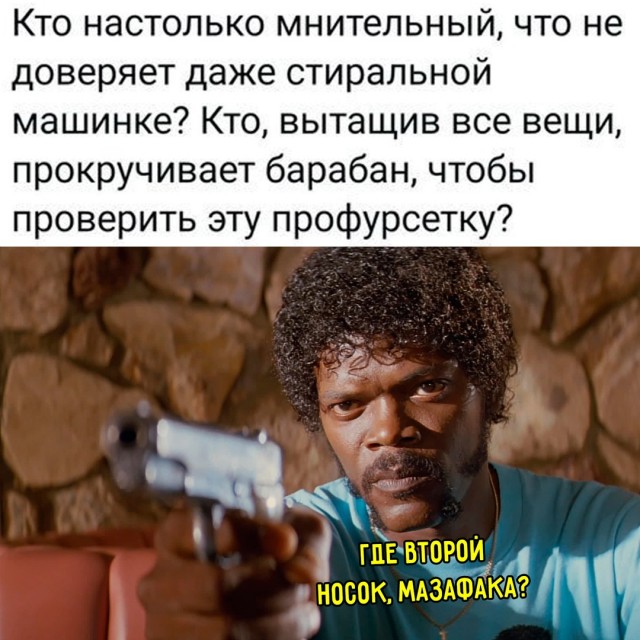 Весёлый полтишок 31.12.24