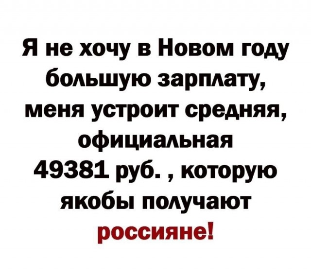 Так себе картинки 02.01.25