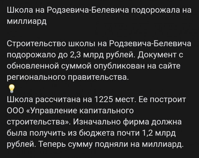 У нас все хорошо!