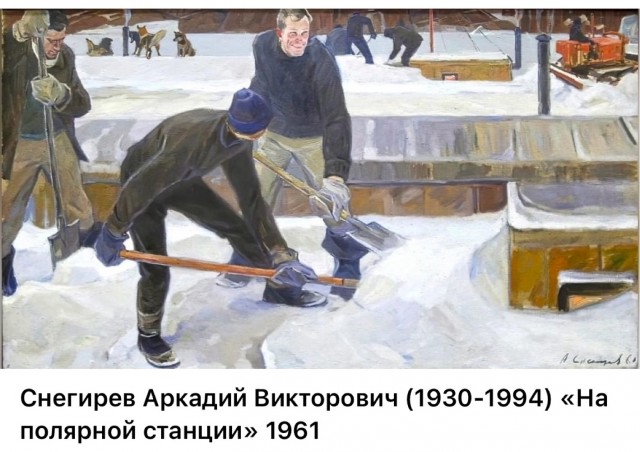 АРТ-Воскресенье