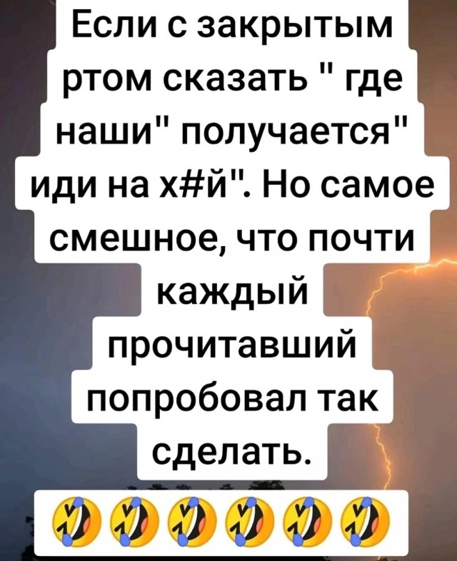 Картинки вечером в четверг
