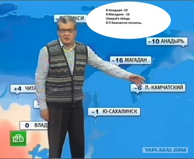 А что творится на нашем телевидении?