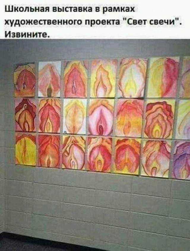Так себе картинки 12.02.25