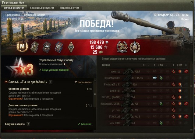 Wargaming 62