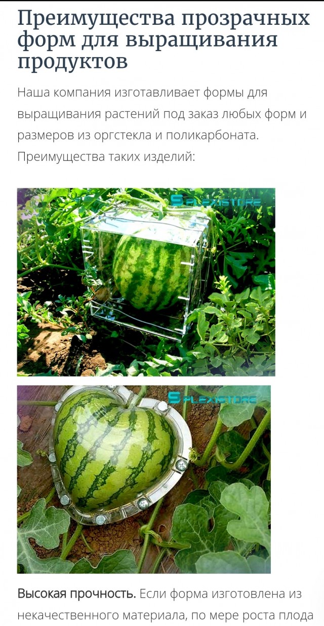 Где взять такие формы?