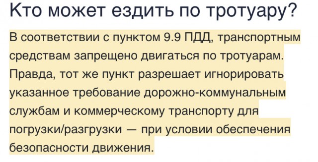 Х@ли ты встал