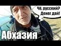 Теперь я знаю куда отправить тещу этим летом. Анапа была жесткий отказ