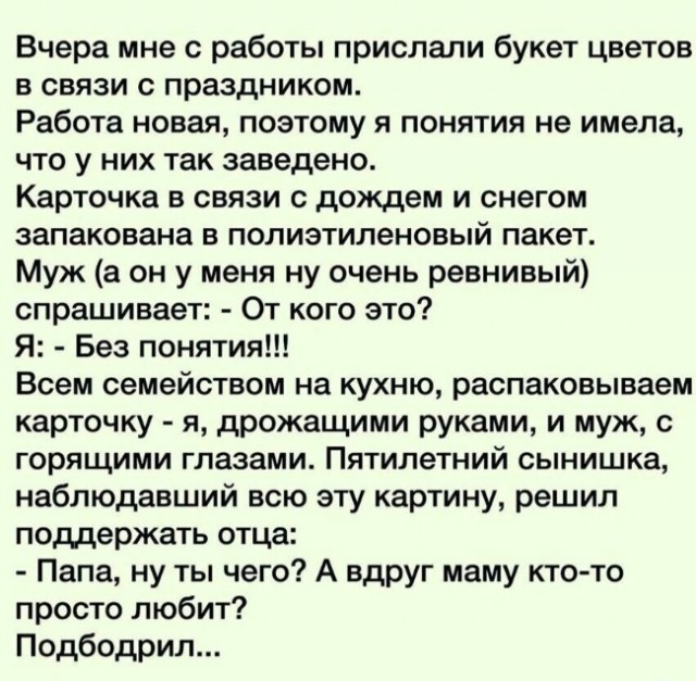 Картинки разные с надписями и без