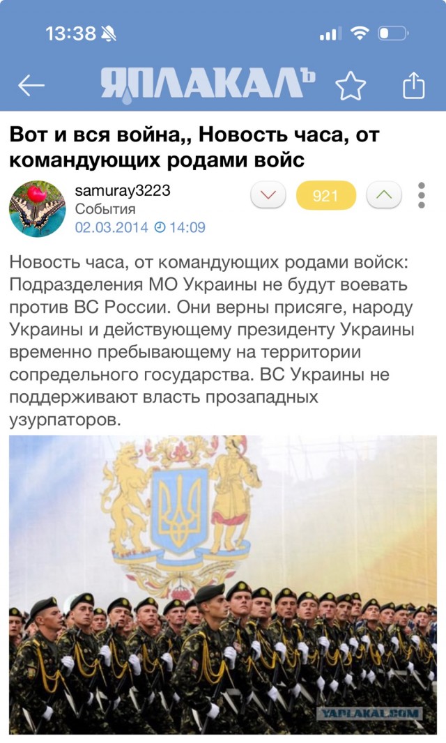 Свобода слова. Двойные стандарты в инфопространстве.