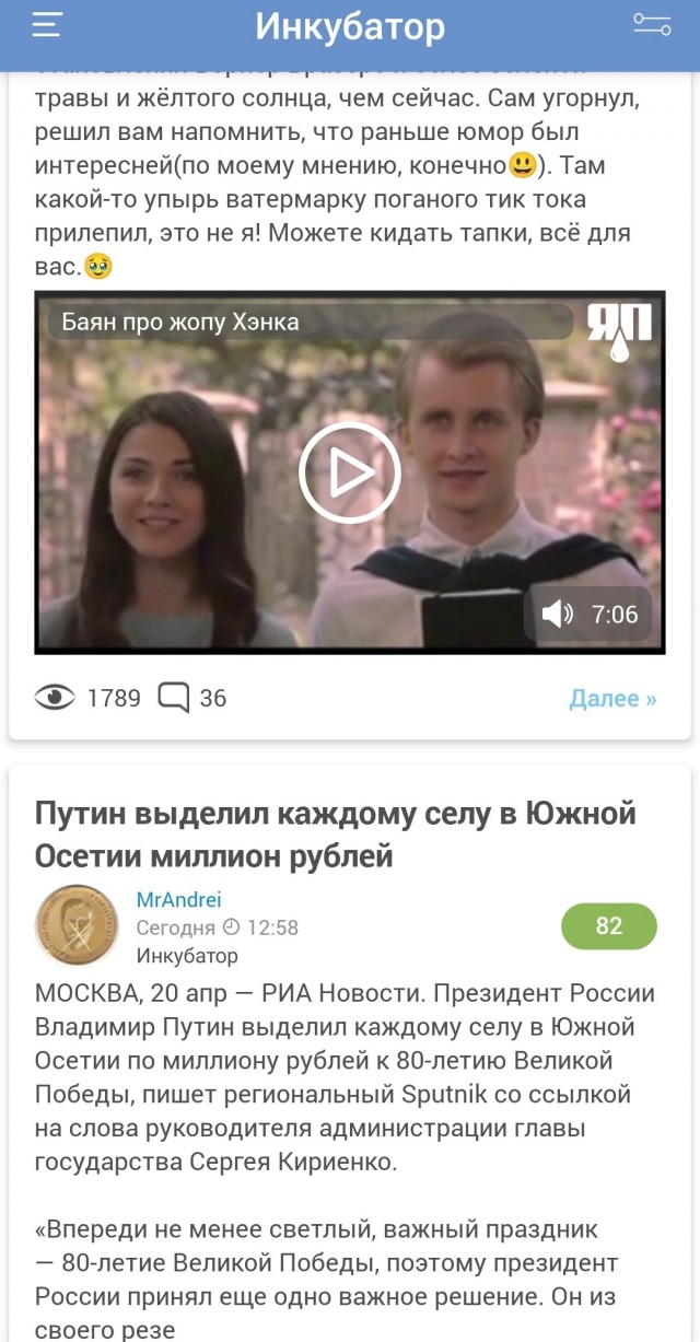 А кому поцеловали они?