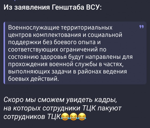 Украинские народные забавы