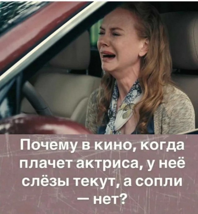 Так себе картинки 12.05.25