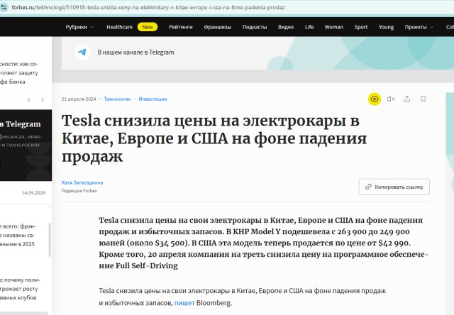 За морем телушка - полушка, но рубль перевоз