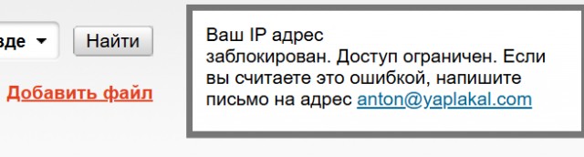 Он так шутил