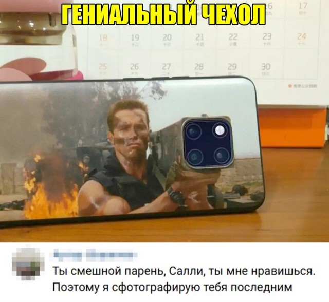 Юмор для тех, кто уже повзрослел и понял, что счастье — это когда никто не звонит