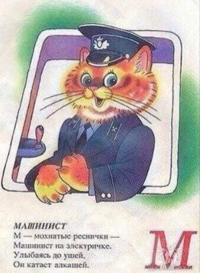 Так себе картинки 12.06.25