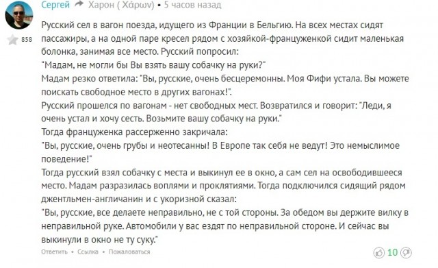 Праздничная дичь. Ударная доза