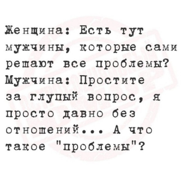 Нимношка картинкоф на субботу