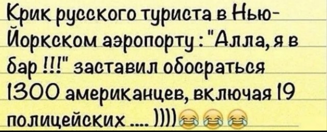 За такой пранк могут и забить до смерти