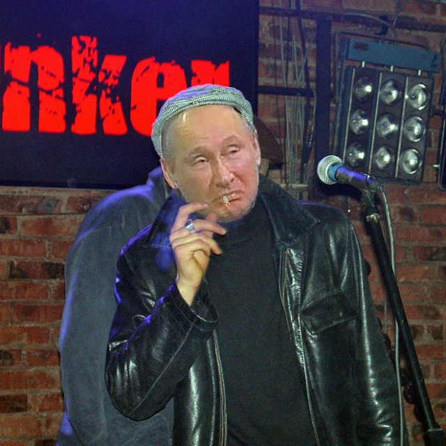 "Ну х*й знает"