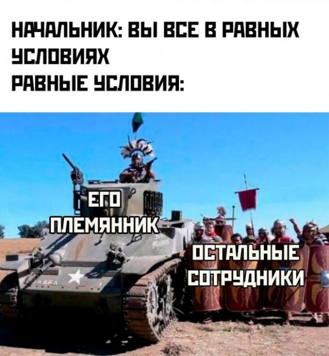 Веселые картинки в пятницу (04.07)