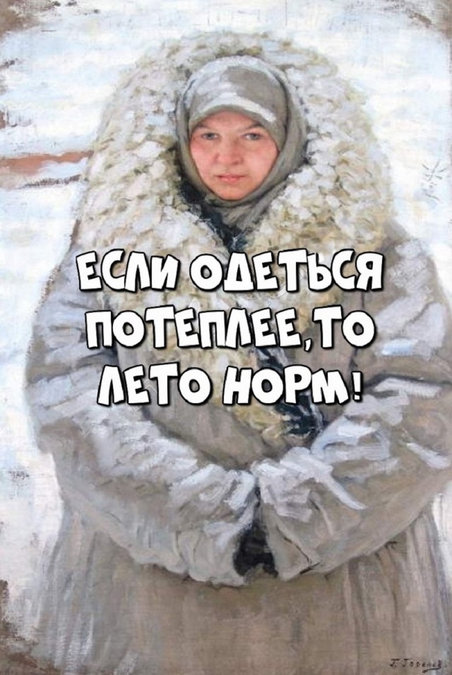 Так себе картинки 06.07.25