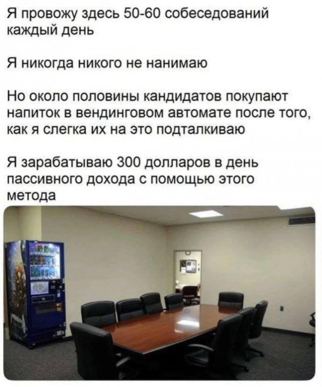 Маленькая пятница 9.07