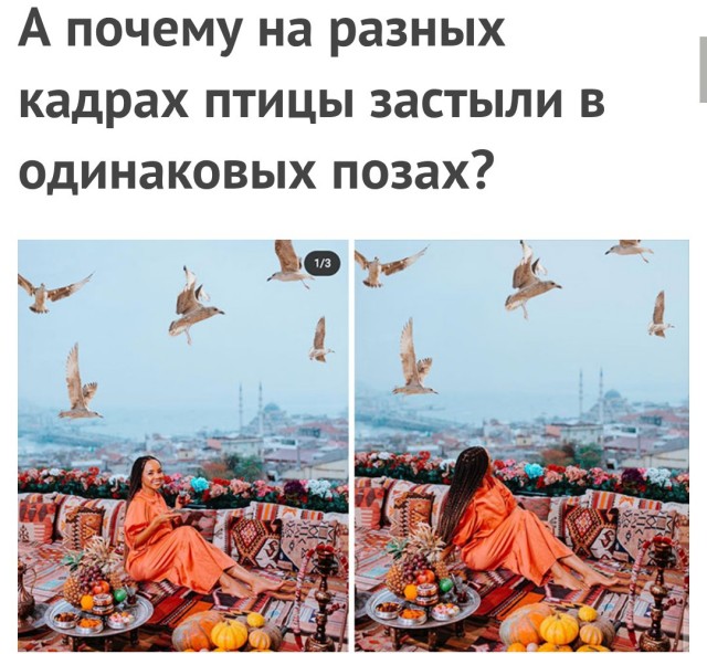 Так себе картинки 22.07.25