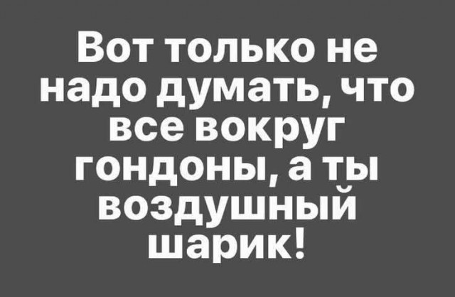 Маленькая пятница 23.07