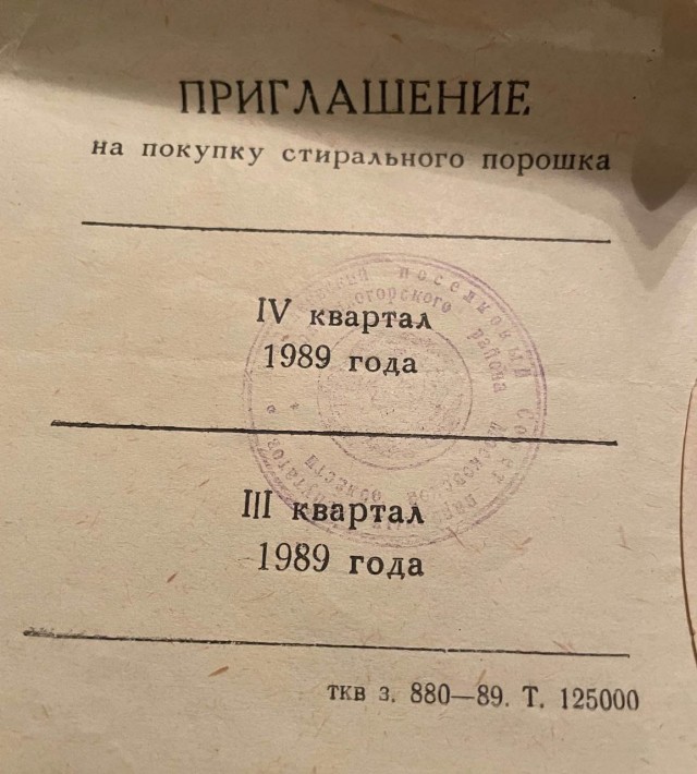 Роднина о ностальгии россиян по СССР: "Есть те, кто вспоминают о молодых годах. В остальном это просто сказка про белого бычка"