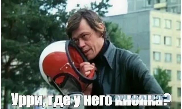 Утро понедельника.