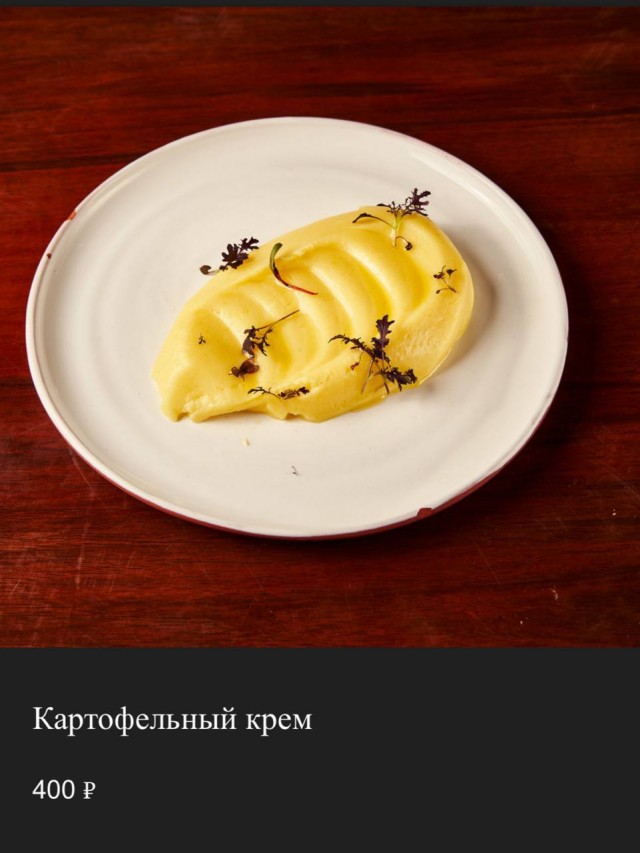 За котлеты страшно.