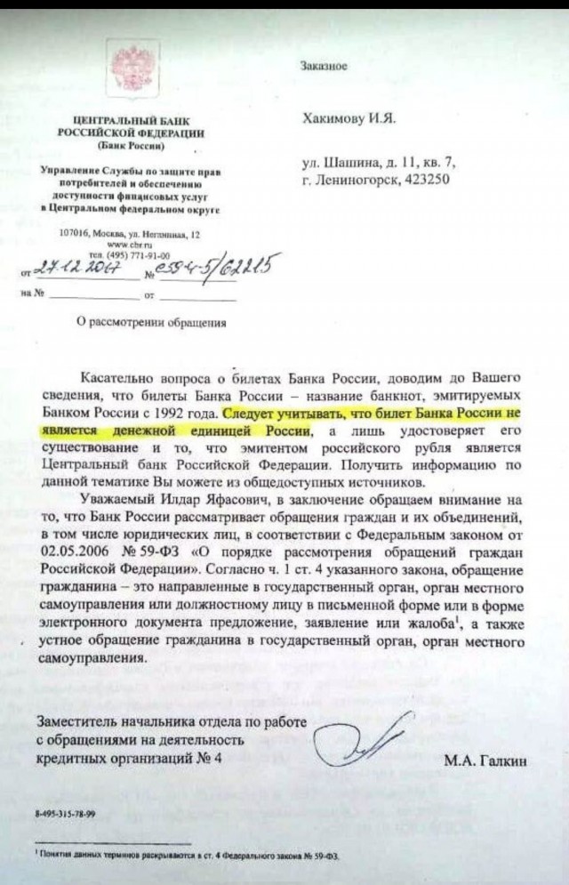 В Барнауле племянник местного благородного дона угрожает отправкой на СВО