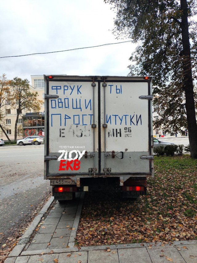 Бизнес в Екб крутится как может