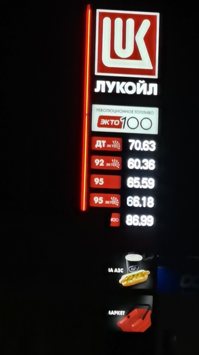 Вот почему дорожает бензин!