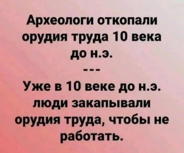 Картинки для деградации 67 (разной степени свежести)