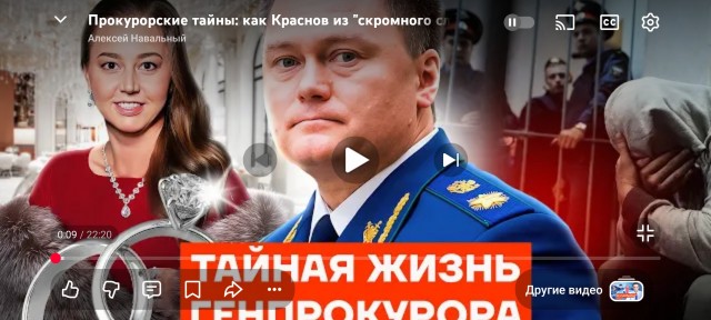 Вопрос Долиной